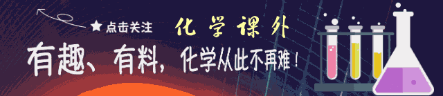 高考化学五大重难易错点复习技巧及满分攻略