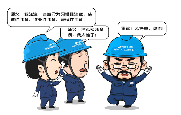 装置性违章案例大揭秘！安全防护、设施、设备、环境全涵盖