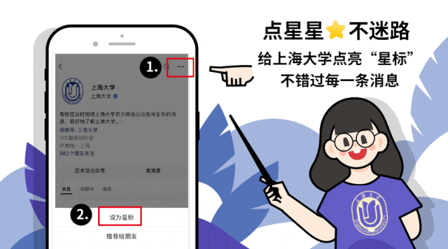 2026年上海大学招生详情：校区、专业、语种等全知晓