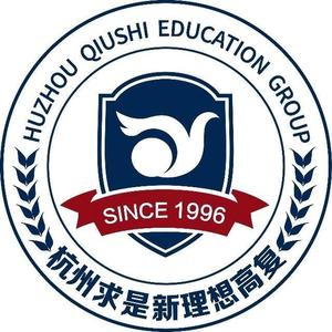 2026年高考复读生必看！杭州高复班选择攻略来啦