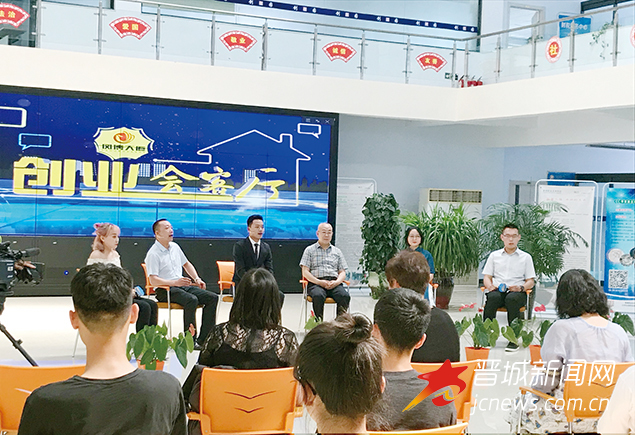 毕业季聚焦大学生创业：素质、故事及现场嘉宾出谋划策