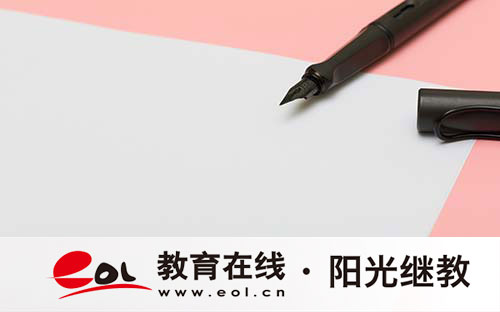 国家开放大学助学金申请指南，三类政策五步流程助你提升学历