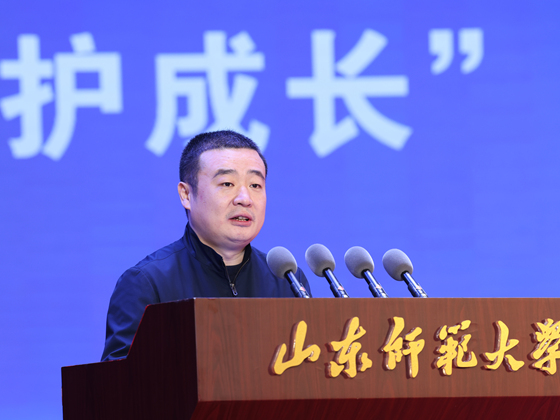 山东师大万名大学生 守护成长 心理护航行动出征