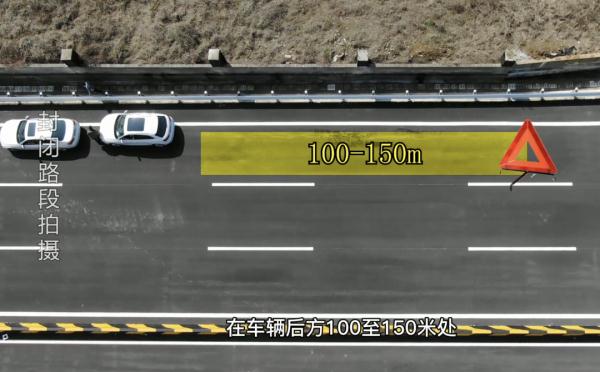 国庆高速事故多发,谨记车靠边人撤离即报警九字诀