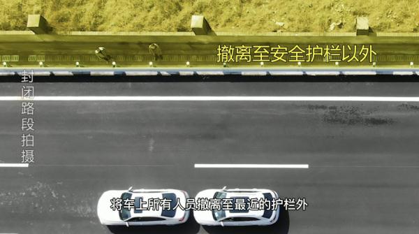 国庆高速事故多发,谨记车靠边人撤离即报警九字诀