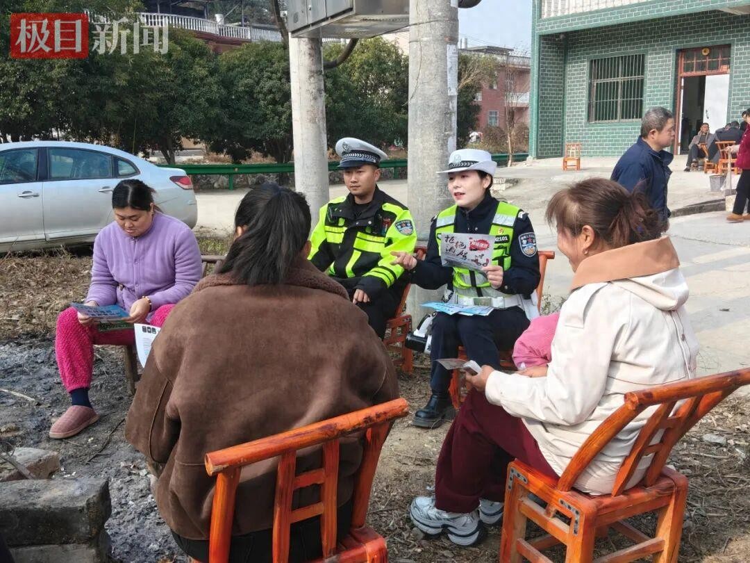 通山交警进农村，聚焦重点群体，引导预防农村高发交通违章