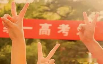 苏州中考志愿填报变化：普高择校降，‘死档’风险大，三四星同批录