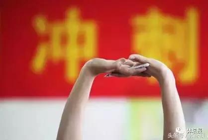 高考冲刺阶段，考生如何养生和劳逸结合？听听老师怎么说