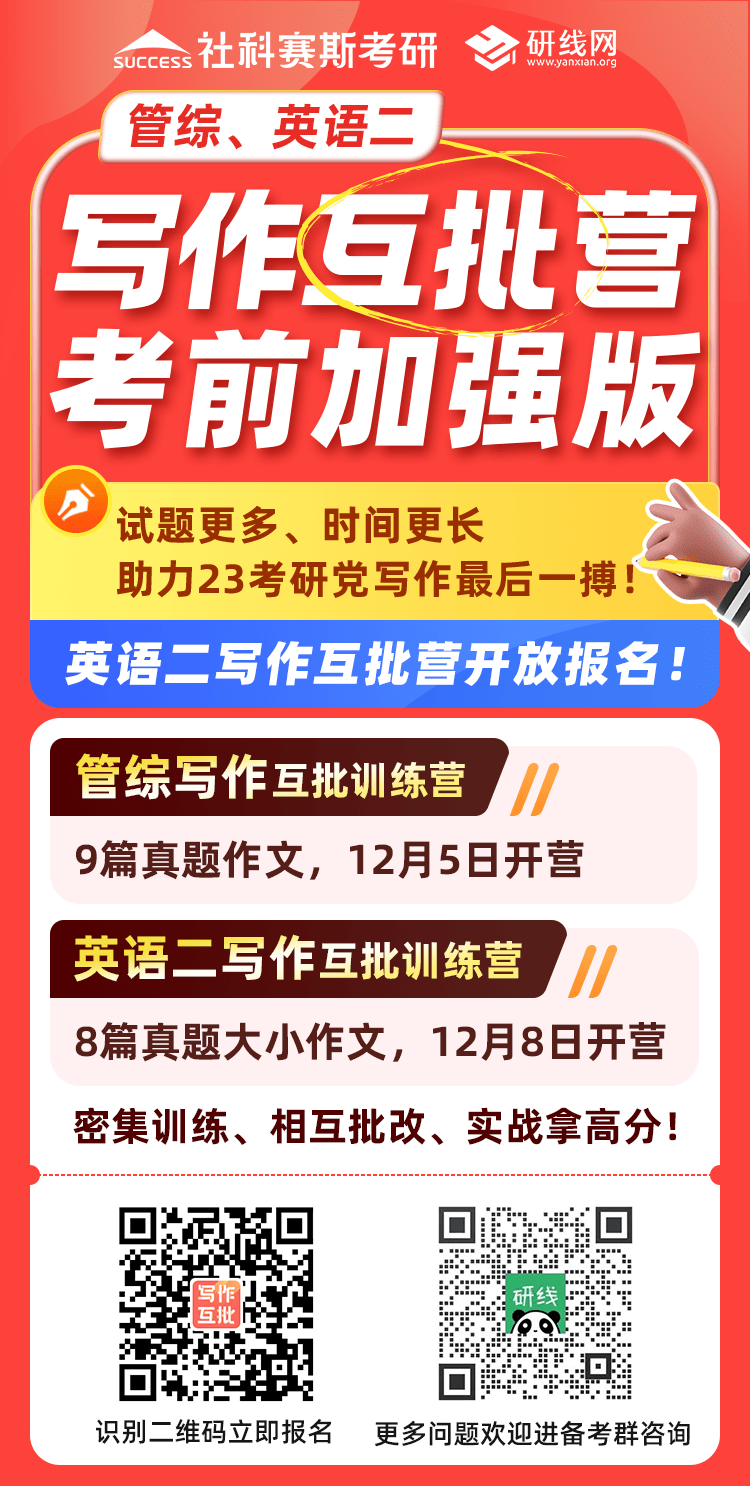 大学和学院到底有啥区别？从面积、规模、师资三方面看懂