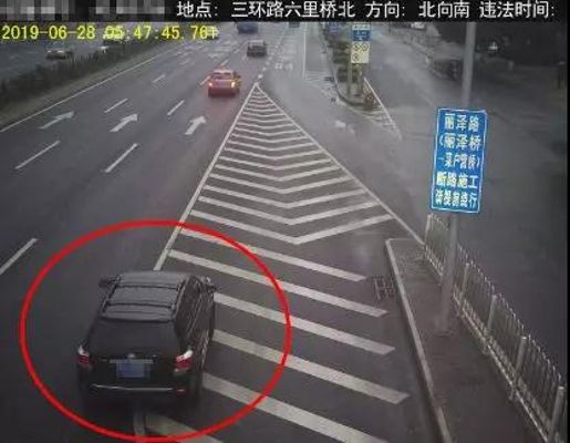 北京6月这5个路段成违章高发地,开车的都得注意