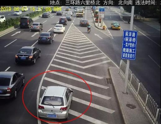 北京6月这5个路段成违章高发地,开车的都得注意
