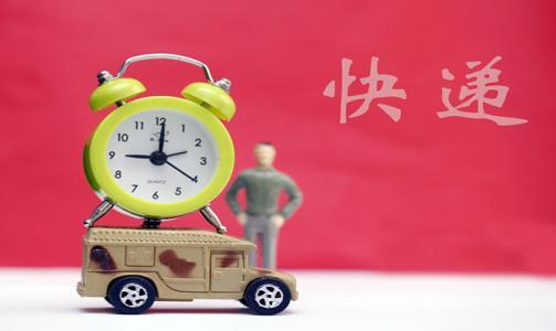 临近春节快递揽收配送受限,偏远地区已全部停发