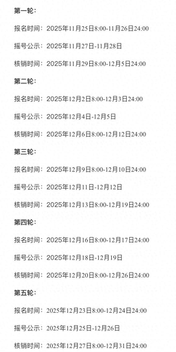 湖北发放4000万元餐饮消费券，全省餐饮消费狂欢来袭