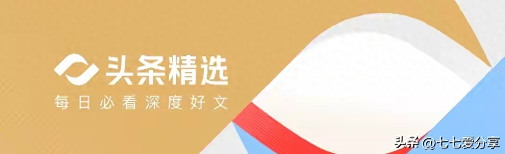 4月1日起，全国范围内停止搜查！乘坐出租车和乘坐私家车两种行为将被查处