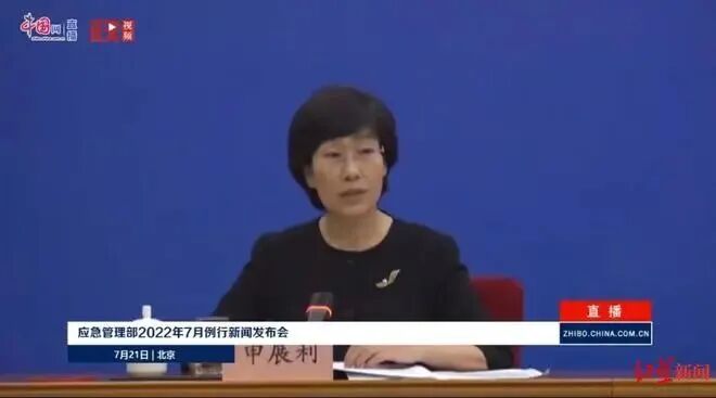 上半年生产安全事故11076起 住建矿山化工成违章高发行业