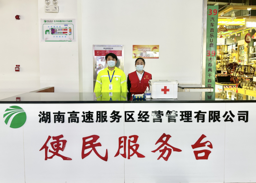 湖南高速服务区管理服务暗访结果公布,这些服务区排名靠前