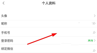 湖南高速通app使用教程:绑定ETC、查ETC及解除手机号绑定方法