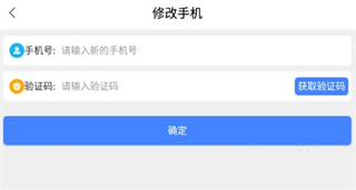 湖南高速通app使用教程:绑定ETC、查ETC及解除手机号绑定方法