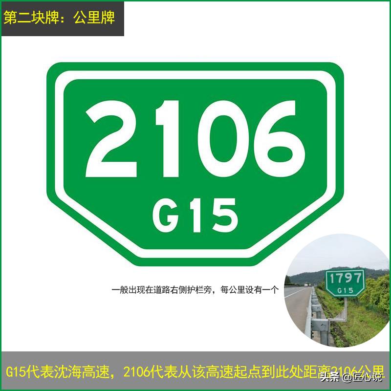 高速事故别慌!牢记车靠边人撤离即报警,保命又省钱