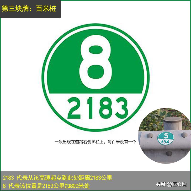 高速事故别慌!牢记车靠边人撤离即报警,保命又省钱