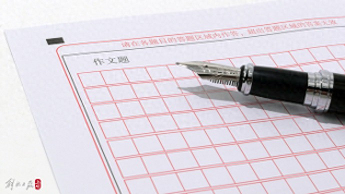 2025年高考作文题：聚焦素养情怀，鼓励个性表达