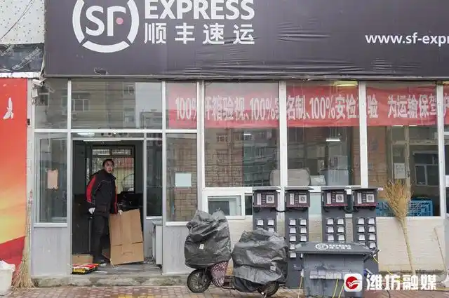 潍坊快递春节不打烊，快递停运传言系微商代购制造