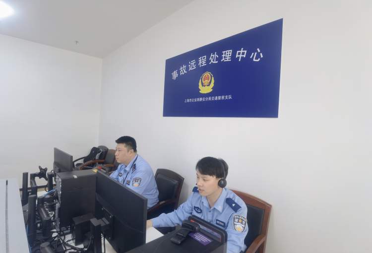 上海推广轻微事故视频快处，高效处理事故，快速撤离现场