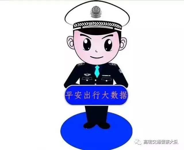 高密交警发布2018年12月交通大数据：事故高发路段及原因分析