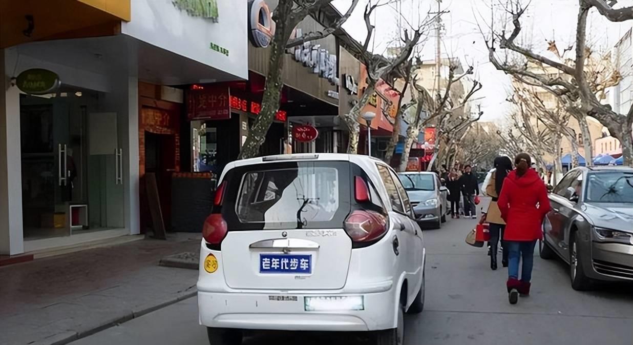 老年代步车管理受限,这些替代方案能解决出行难题吗?