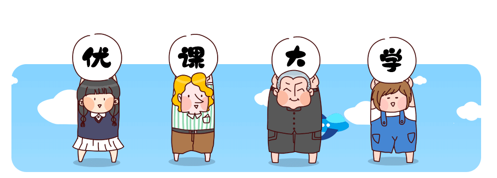 成人本科毕业证和学位证区别 双证好不好拿