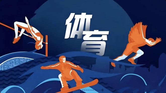 高考地理热点：赛事经济的核心特征与区域发展影响