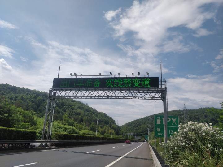 浙江高速 1 月 28 日起全路网启用区间测速，司机注意啦