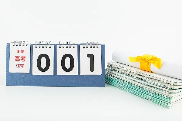 2023 高考新变化：安检升级，考场口罩佩戴要求全知道