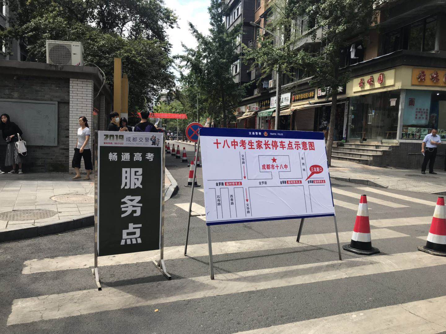 高考明日开考，四川副省长检查成都两校高考准备及考场情况