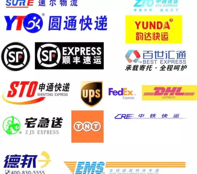 春节临近快递停运 网购年货及日常用品受何影响？