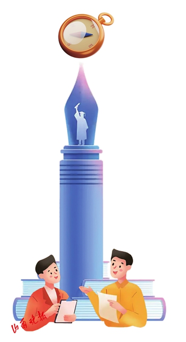 2026强基计划报名倒计时！山西考生报考策略全解读