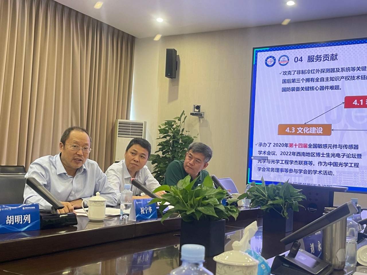 光电学院开展系列学科建设大讨论活动,明确发展方向与规划