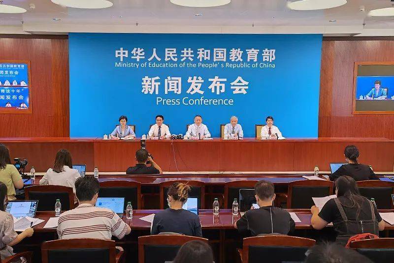 教育部谈高考改革进展：新教材实施及加分项目调整情况