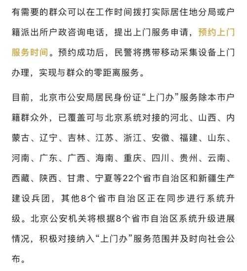 忻州市限号规则全知道，轻松应对出行难题