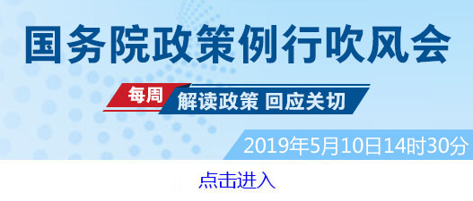 国务院吹风会介绍取消高速公路省界收费站相关情况及方案