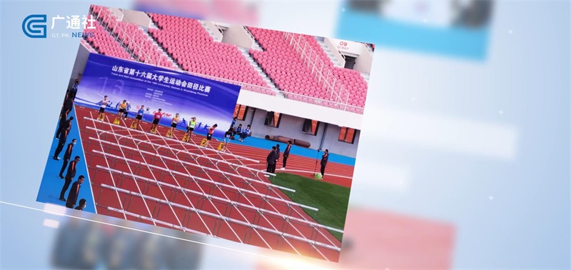 山东省十六届大运会圆满结束,德州职院成绩优异展风采