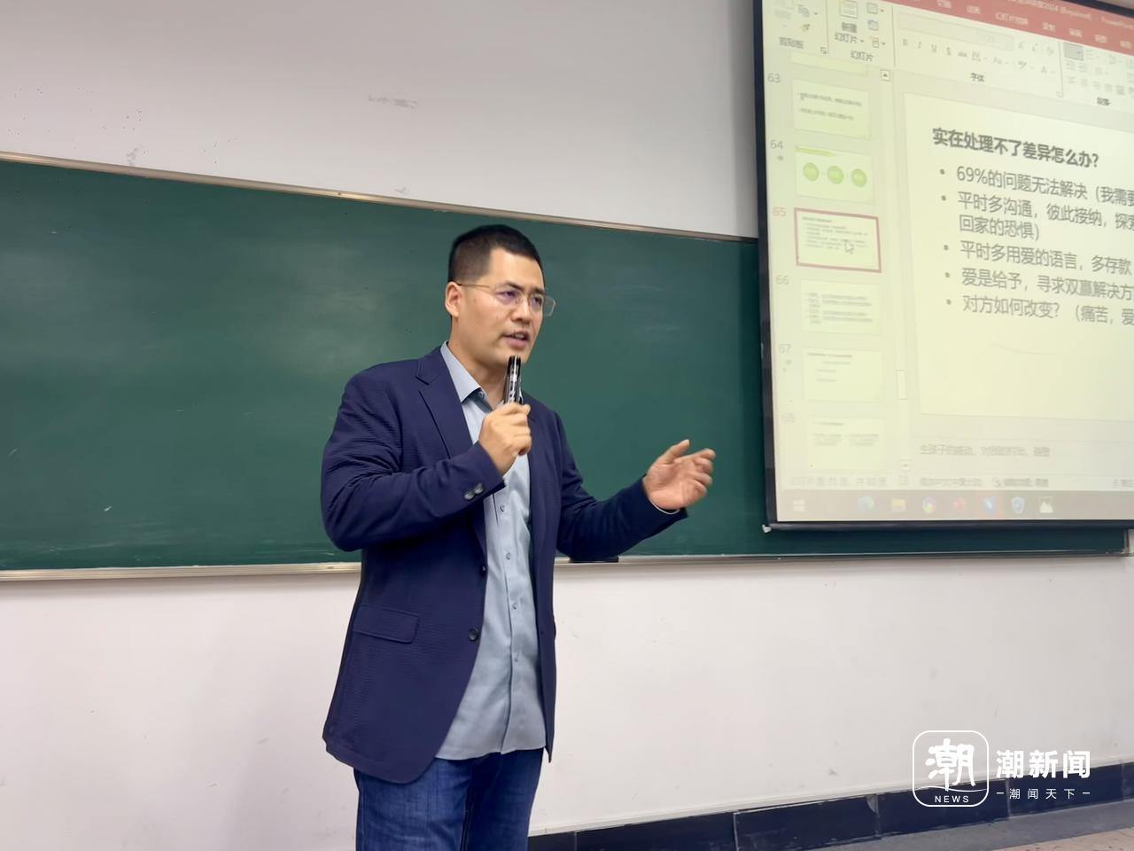 高校恋爱课火爆!青年婚恋低迷下,大学生们都在学啥?