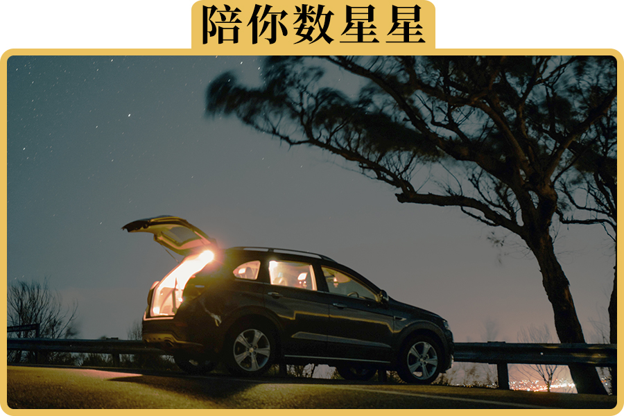 高速服务区过夜攻略：车内睡注意啥，客房露营咋选？