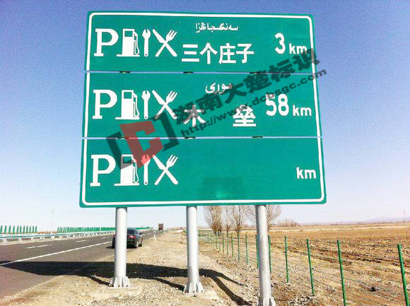 高速服务区有啥用？标志啥样？含住宿超市餐饮等功能介绍