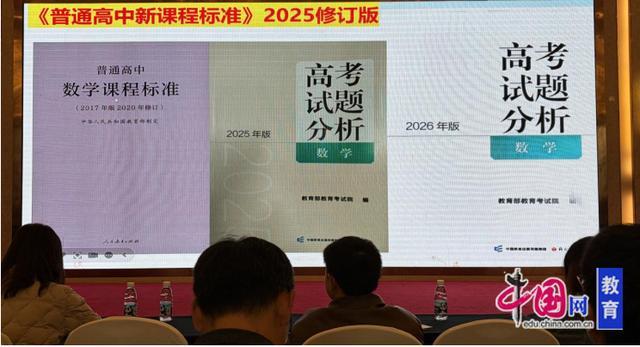 2026年高考命题趋势分析，助力乐山草堂高中高三备考