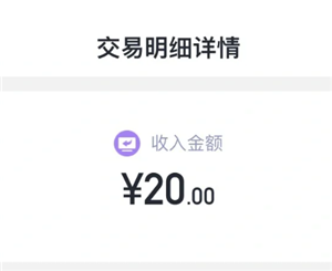 支付宝举报违章停车奖励多少？怎么撤销？看这篇就知道