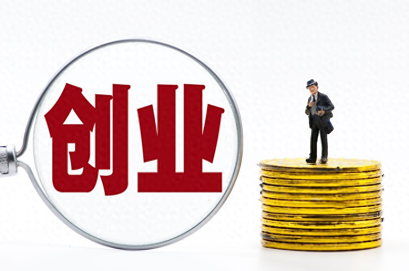 高校实验室成果转化遇难题，如何破局从‘书架’到‘货架’加速跑？