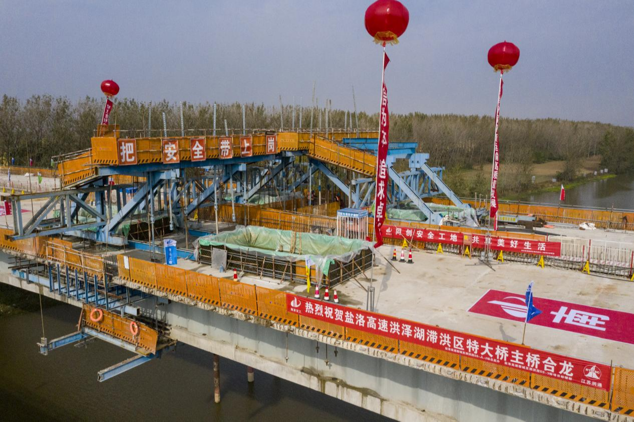 宿迁召开高速公路工作会,部署推进建设提速及复工复产