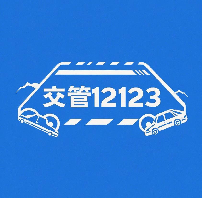 违章超30天没处理后果啥样?电子眼和现场罚单处理规则咋区分?