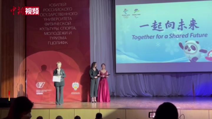 北京冬奥会，一起向未来宣传周暨冬奥图片展开幕式举行